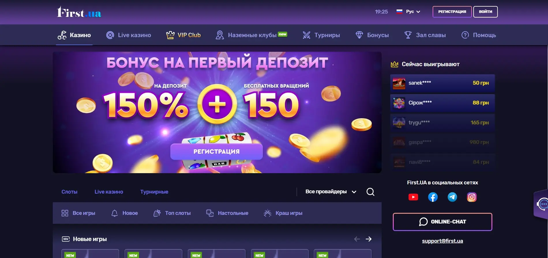 First вход мобильная версия